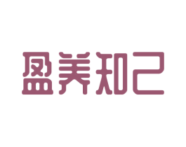 盈养知己