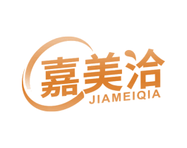 嘉美洽