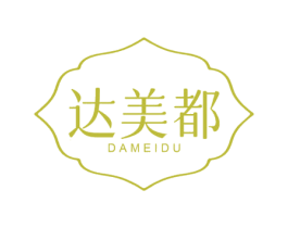 达美都