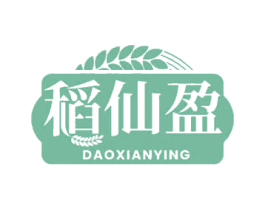 稻仙盈