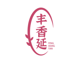 丰香延