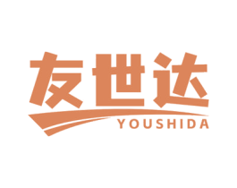 友世达