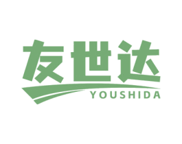 友世达