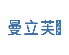 曼立芙
