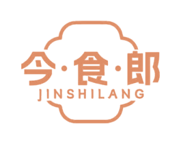 今·食·郎 第30类小食配料商标转让 注册号69337691