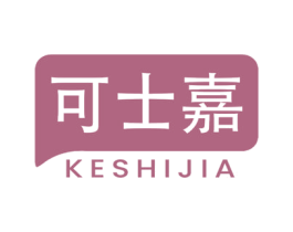 可士嘉 第30类小食配料商标转让 注册号69363407