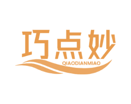 巧点妙