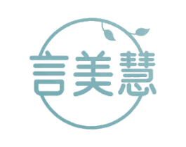 言美慧 第05类医药商标转让 注册号69469313