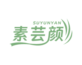 素芸颜 第05类医药商标转让 注册号69198788