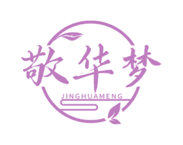 敬华梦