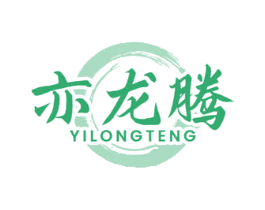亦龙腾