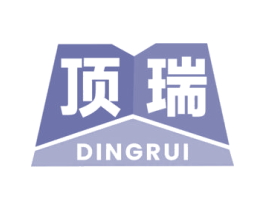 顶瑞