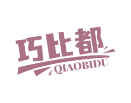巧比都