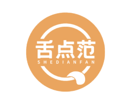 舌点范 第30类小食配料商标转让 注册号69188234