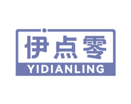 伊点零