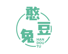 憨豆兔