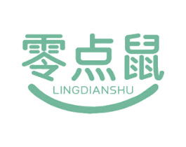 零点鼠