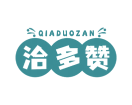 洽多赞 第29类食品商标转让 注册号68957227