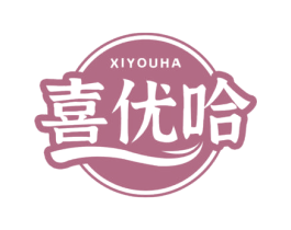 喜优哈
