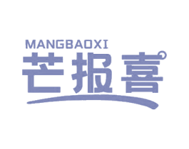 芒报喜 第30类小食配料商标转让 注册号68961904