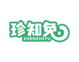 珍知兔 第30类小食配料商标转让 注册号68963437