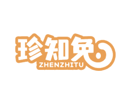 珍知兔