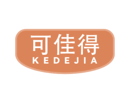 可佳得 KEDEJIA 第29类食品商标转让 注册号68986744