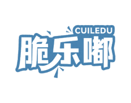 脆乐嘟 第29类食品商标转让 注册号68971283