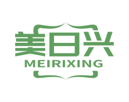 美日兴 第05类医药商标转让 注册号66761571