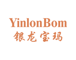银龙宝玛 YINLONGBOM 第25类服装鞋帽商标转让 注册号58395127