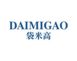 袋米高 第25类服装鞋帽商标转让 注册号51339759