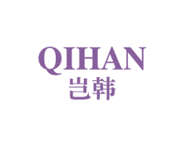 岂韩