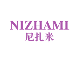 尼扎米