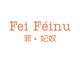 菲·妃奴