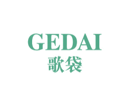 歌袋 第25类服装鞋帽商标转让 注册号51838539