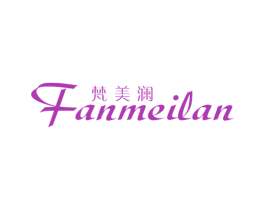 梵美澜