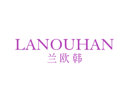 兰欧韩