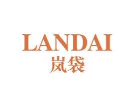 岚袋 第25类服装鞋帽商标转让 注册号51829996