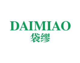 袋缪