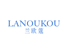 兰欧蔻 第25类服装鞋帽商标转让 注册号38510063