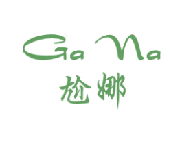 尬娜 第25类服装鞋帽商标转让 注册号49251975
