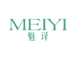 魅译 第25类服装鞋帽商标转让 注册号37883097