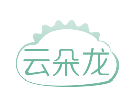 云朵龙