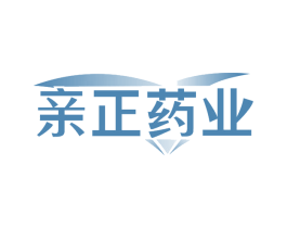 亲正药业 第05类医药商标转让 注册号67484538