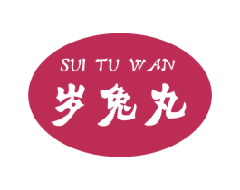 岁兔丸