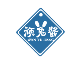 顽兔酱 第25类服装鞋帽商标转让 注册号66204152