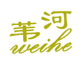 苇河 第05类医药商标转让 注册号66624849