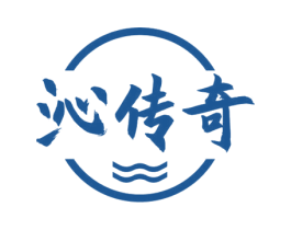 沁传奇