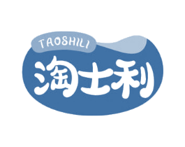 淘士利 第29类食品商标转让 注册号70730344