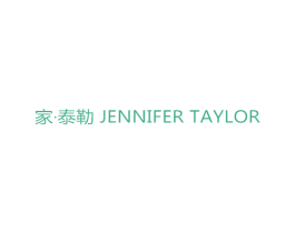 家·泰勒 JENNIFER TAYLOR